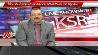 Special Debate on Reservation for the Kapu Caste people in Andhra Pradesh | KSR Live Show | Part 02