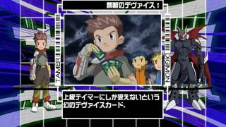 DIGIMON TAMERS PORTRAIT「デジモンテイマーたちの肖像」〜秋山リョウ＆サイバードラモン編      李 シウチョン＆ロップモン編〜