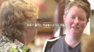 갈릭 루트 제2부 예고