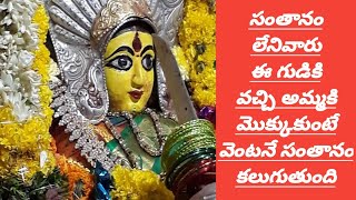 పశువుల మీద వచ్చి స్వయంగా వెలసిన శ్రీ అద్దంకి నాంచారమ్మ అమ్మవారి మహిమలు/Sri addanki nancharamma talli