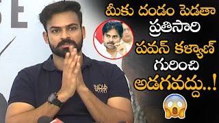 Vaisshnav Tej Request To Dont Ask About Pawan Kalyan Every Time || Upeena Movie || NS