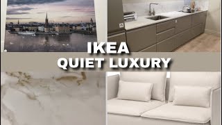 *NEW* IKEA PRODUCTS THAT LOOK LUX|QUIET LUXURY|WHAT TO BUY TO CREATE THIS NEW DESIGN TREND IN 2023!