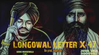 Longowal Letter X 47 | Sidhu Moosewala | Jarnail Singh Bhindranwale | Jagowala Jatha | 2023