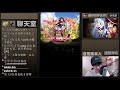 【神魔之塔】阿紅實況 ►抽卡機出現bug？『大獎9張連發！』1%也太好抽！【美好世界合作】