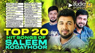 സലീം കോടത്തൂരിന്റെ 20 ഹിറ്റ് ഗാനങ്ങൾ | Top 20 Songs Of Saleem Kodathoor |Mappila Album Audio Jukebox