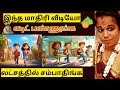 3d cartoon animation tamil/ how to create 3d cartoon animation tamil