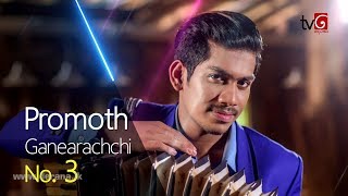 Enna Madanale by Promoth Ganeearachchi @ Dream Star Season VII -  Final 7 ( 04-11-2017 )