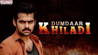 Dumdaar Khiladi Hindi Dubbed Full Movie On Tomorrow | Ram | Anupama Parameswaran