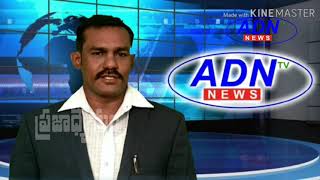 ADN NEWS.వెంకటగిరి. మట్టి పాము తో పాటు రెండు కోట్ల విలువైన సొత్తును స్వాధీనం ఏడుగురు అరెస్ట్