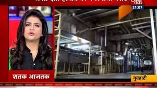 ANONDITA PLANT AAJTAK