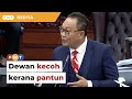 Pantun sebut DAP hangatkan persidangan Dewaan Rakyat