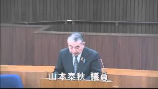 平成25年第4回定例市議会（一般質問2日目）3