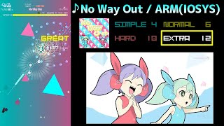 【EZ2ON × グルコス 比較動画】No Way Out