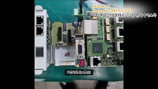 KEBA Kemro K2-200 plc수리 / 부팅불량 케바 kemro K2-200 plc 전원테스트 영상