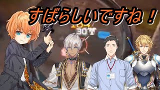 イブラヒムのエイム力と日本代表の神連携(神視点あり)【イブラヒム/社築/エクス・アルビオ】【切り抜き】【Vtuber】