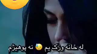 په نیمه شپه کی به ژاریژم