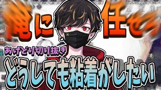 【全サバ企画】魅せプしたいどりすさん vs 真剣にやりたいアルフレさん【あげどり】【第五人格 / IdentityV】