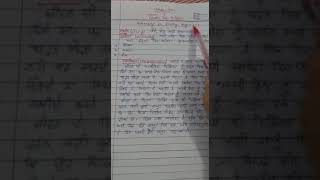 9th Science||Lesson-7 ਸਜਿਵਾਂ ਵਿੱਚ ਵਿਭਿੰਨਤਾ (ਵਰਗੀਕਰਨ)||Navjot|Science Mistress|GSSS BOYS GURUHARSAHAI