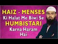 Haiz - Menses Ki Halat Me Biwi Se Humbistari Karna Haram Hai By @AdvFaizSyedOfficial