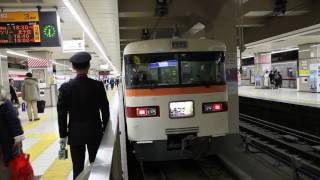 東武鉄道浅草駅特急しもつけ東武宇都宮行発車, Tobu railway Asakusa Station ltd.exp Shimotsuke for Tobu-Utsunomiya departure