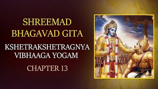 ശ്രീമദ് ഭഗവദ്ഗീത🙏🏻 അദ്ധ്യായം -13-ക്ഷേത്രക്ഷേത്രജ്ഞവിഭാഗയോഗ:🙏🏻  @journeytowisdom6514