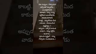 జీవిత  సత్యాలు # Subscribe