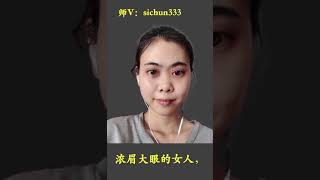 “一山不容二虎”，容易离婚的手相，虽有万贯家财，终究逃不脱命运的安排！女人“这里”太窄，易犯小人是非，真人面相案例！