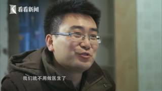 【大型医疗纪实片】《人间世》 担架员：旁人的误解 让我感到挫败