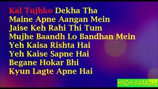 Pal Pal Dil Ke Paas   Kishore Kumar Hindi Full Karaoke with Lyrics