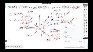 实验高一数学培优班11 27