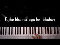 Kaun tujhe piano cover |  Dancing Keys