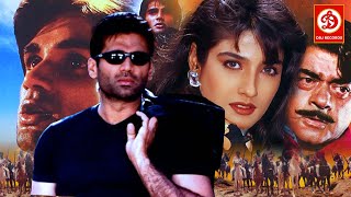 सुनील शेट्टी और रवीना टंडन की अब तक की सबसे खतरनाक एक्शन हिट मूवी | Full Action Hit Movie |2 Chehare