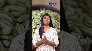 ಅಸಿಡಿಟಿ ಆದಾಗ ಇದನ್ನು ತಪ್ಪದೇ ತಿನ್ನಿ..! | Vistara Health | Acidity Home Remedies In Kannada