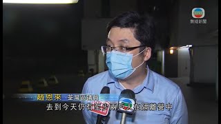 【無綫新聞】當局證實荃威花園R座20名因變種病毒送檢疫住戶正獲安排離開（2021年5月10日）