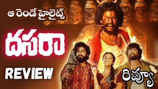 Dasara Movie Review Telugu | Nani, Keerthi Suresh