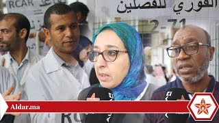 الدارالبيضاء.. هذه مطالب مستخدمي مستشفى ابن رشد