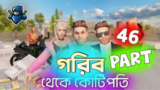 গরিব থেকে কোটিপতি Part 46 | Free Fire Sad Story | Dibos Gaming