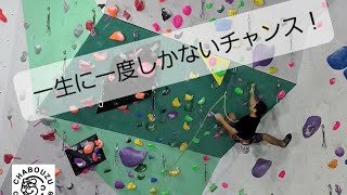 【リードクライミング】GIRIGIRI　12B　オンサイト