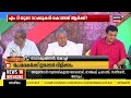 pothuvedhi എം ടി യുടെ വാക്കുകൾ കൊണ്ടത് ആര്‍ക്ക് mt vasudevan nair pinarayi vijayan