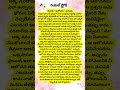 ఆలోచన విధానం realstory psychology thinking lifestyle