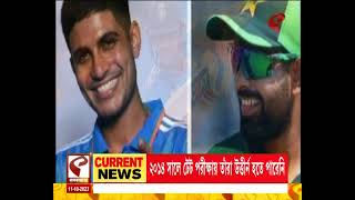 Shubman Gill | বর্তমানে কিছুটা সুস্থ শুভমন গিল, কিন্তু নেই মাঠে নামার মতো অবস্থা