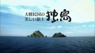 Dokdo, beautiful island of Korea_Japanese