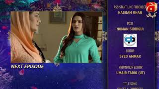 Ramz-e-Ishq - Episode 27 Teaser | Mikaal Zulfiqar | Hiba Bukhari |@GeoKahani