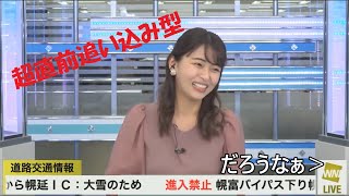 超直前追い込み型のなおコーン　　【角田奈緒子】