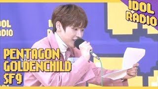 [IDOL RADIO] IDOL MUSIC SHOW! Singing Contest♬♪ Inseong - Loner