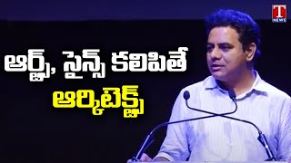 Minister KTR About Architects | Arch Utsav At HICC | T News