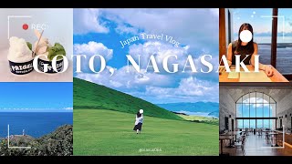 [travel vlog]五島列島旅行/母と娘のグルメ堪能ふたり旅/1泊2日の長崎旅行/Japan Travel/Goto, Nagasaki