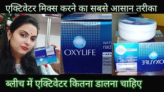 How To Bleach At Home | Oxylife Natural Radiance Bleach Cream Review