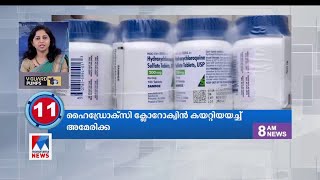 കോവിഡ് പ്രതിരോധം; സ‍ഞ്ചാരനിയന്ത്രണം ഏര്‍പ്പെടുത്തി അബുദാബി | Covid 19 News updates | World news