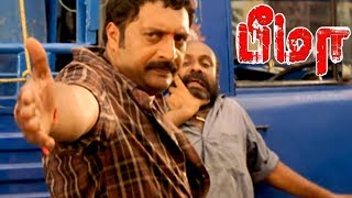 நீ தான் என் ஹீரோ! சின்னா | Bheema Full Movie Scenes | Vikram | Trisha | Prakash Raj |